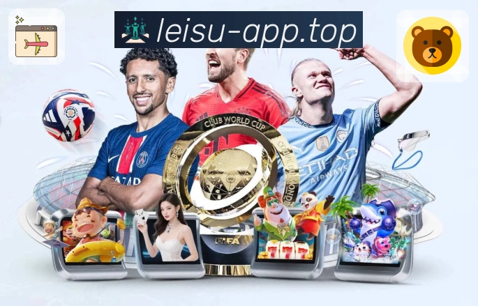 阵容与伤停提示