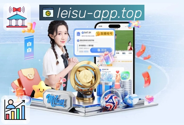 实时比分与数据